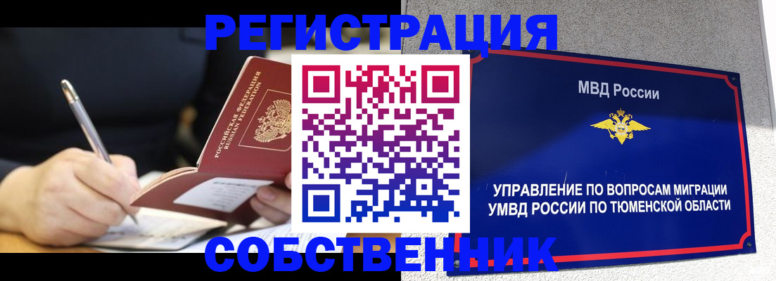 форма 3 в Севастополе