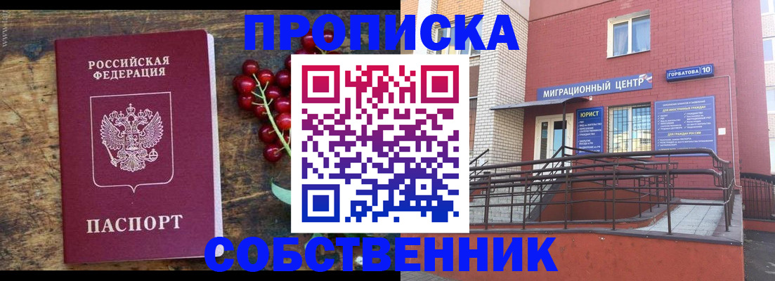 форма 3 в Севастополе