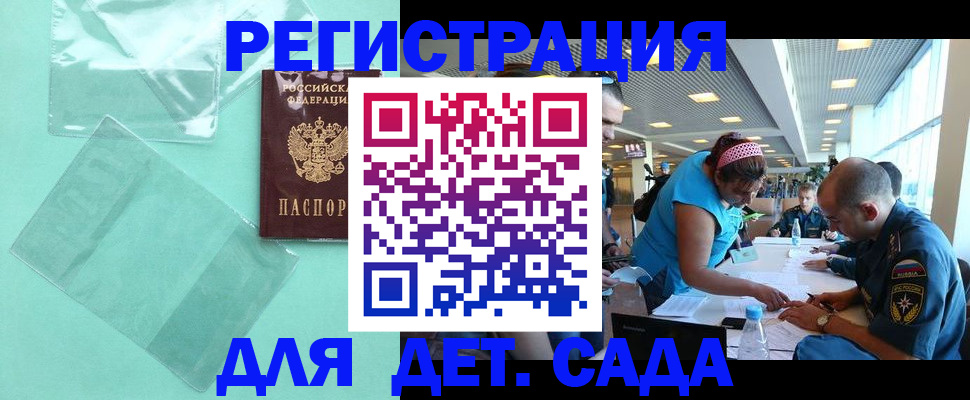 пропишу в квартире в Севастополе